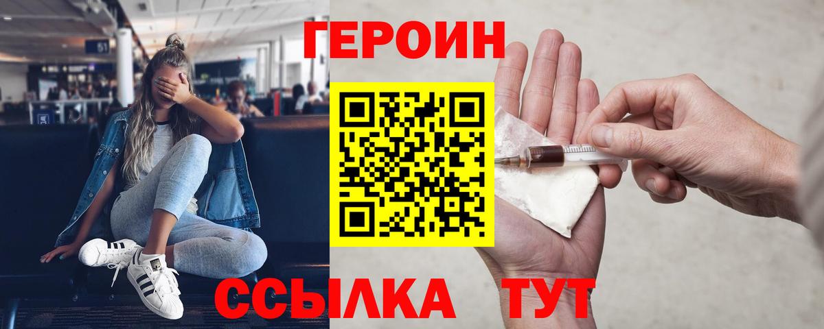 Гашиш  Вход с VPN  Канабис  Лабинск  Мефедрон   ГАШ 