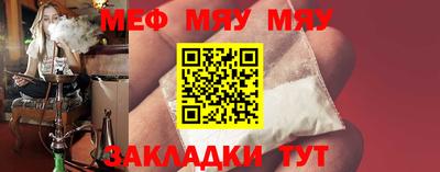 прущая мука Ипатово