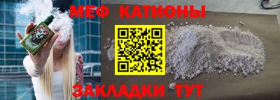прущая мука Ипатово