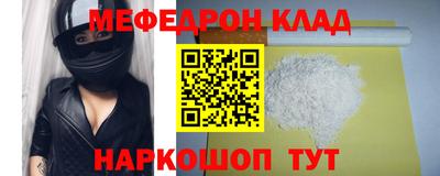 прущая мука Ипатово