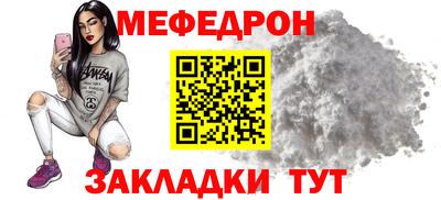 прущая мука Ипатово