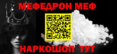 прущая мука Ипатово