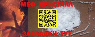 мефедрон мука Ирбит