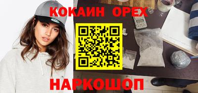мефедрон мука Ирбит