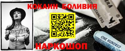 прущая мука Ипатово