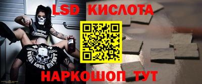 марки lsd Изобильный