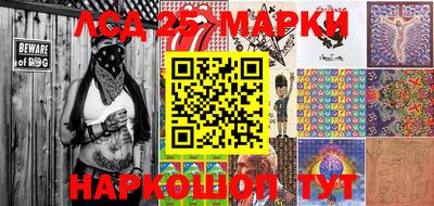 марки lsd Изобильный