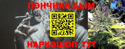 прущая мука Ипатово