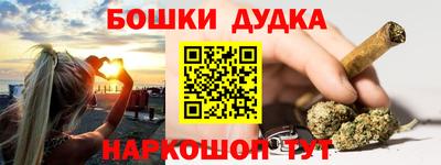 мефедрон мука Ирбит