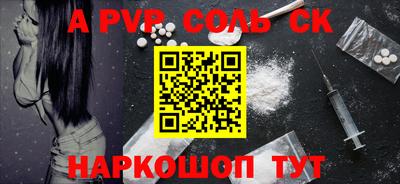 марки lsd Изобильный
