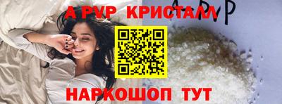 прущая мука Ипатово