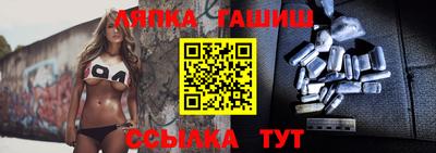 прущая мука Ипатово
