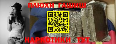 прущая мука Ипатово