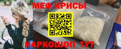 прущая мука Ипатово