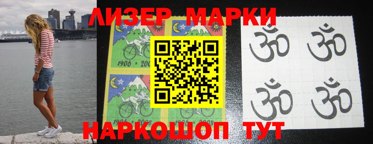 LSD-25 экстази кислота Лабинск