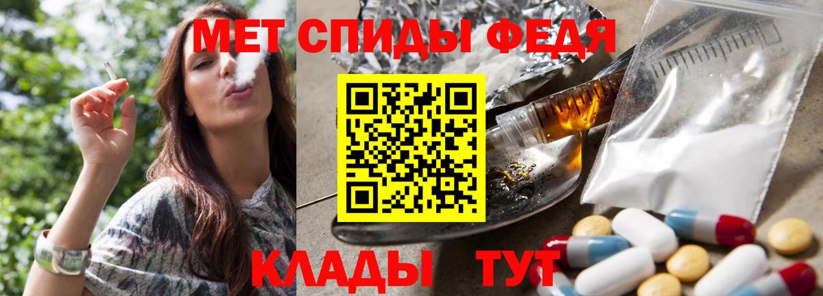 Лабинск  МЕТАМФЕТАМИН витя  Вход с VPN 