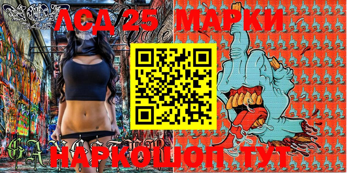Марки N-bome 1,8мг  Марки NBOMe  Вход с VPN  Лабинск  Марки N-bome 1,8мг 