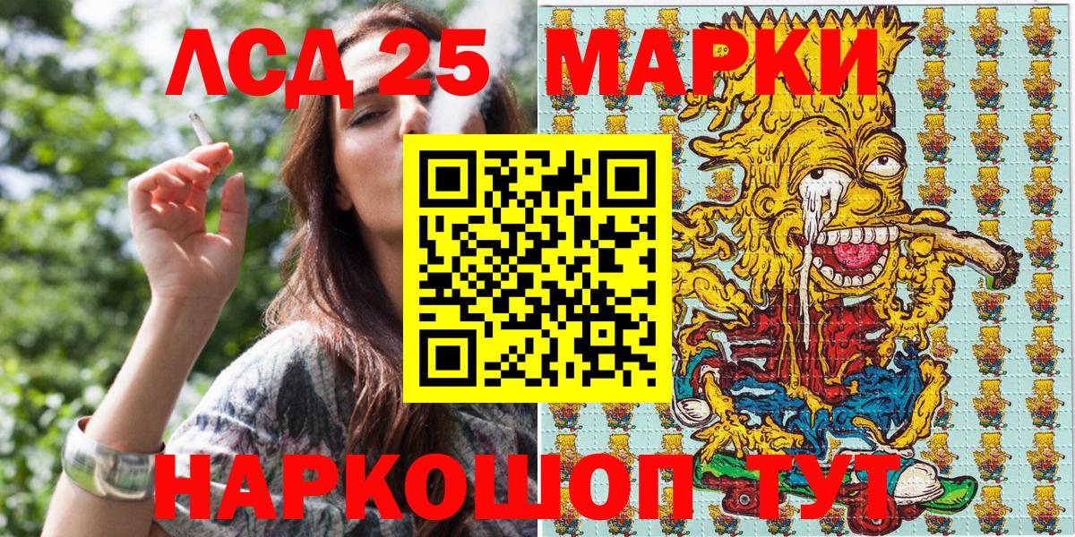 Амфетамин Лабинск