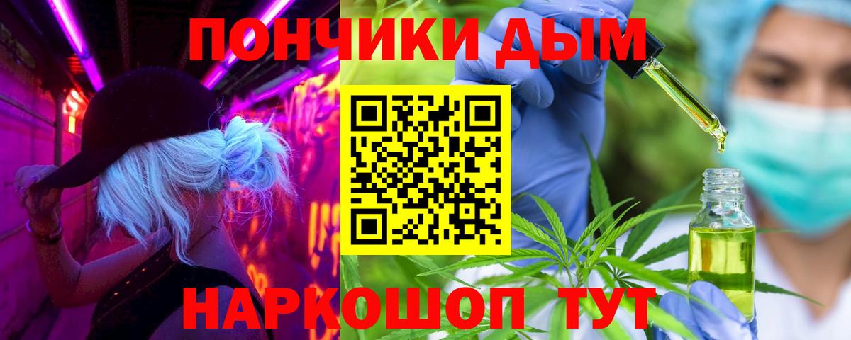 Лабинск  Бошки марихуана Bruce Banner  МАРИХУАНА конопля  Вход с VPN 