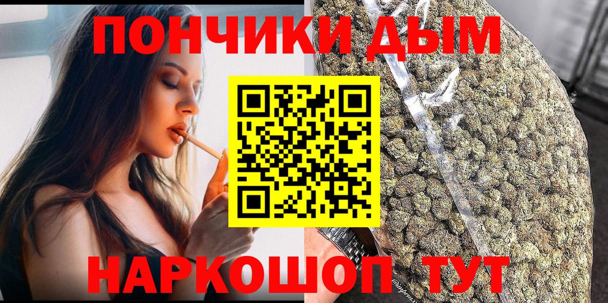 Марихуана SATIVA & INDICA Лабинск
